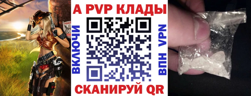 Купить наркотик Псков ГАШ  Марихуана  Амфетамин  Мефедрон  COCAIN  Alpha PVP 
