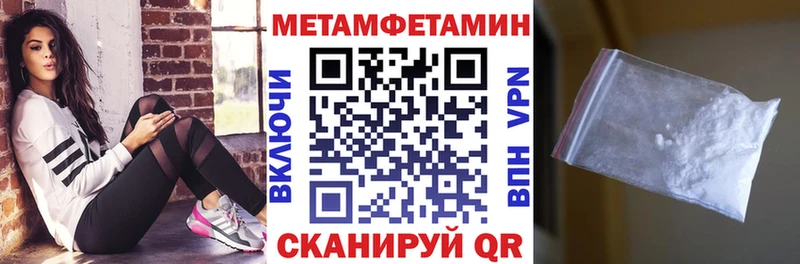АМФ Розовый Псков
