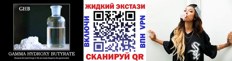 где найти Псков hydra tor БУТИРАТ буратино