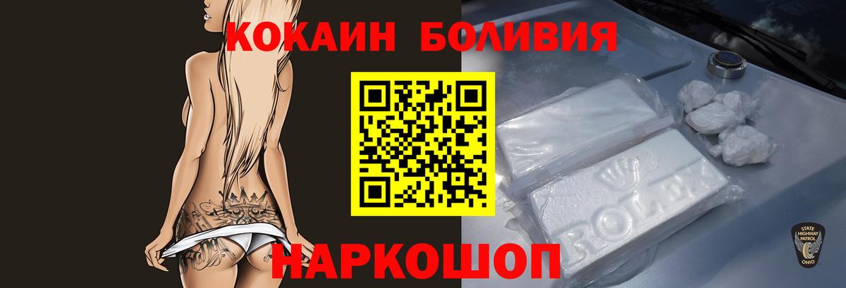 КОКАИН 98% Псков