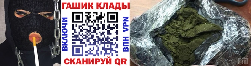 даркнет сайт  Псков  ГАШ ice o lator 