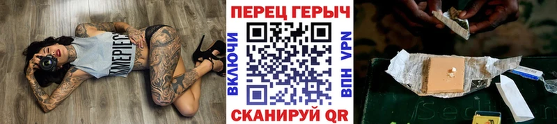 ГЕРОИН афганец Псков