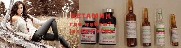 мяу мяу кристалл Абаза