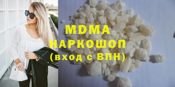 мяу мяу кристалл Абаза