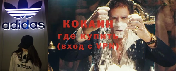 мяу мяу кристалл Абаза