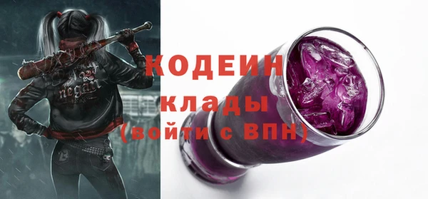 мяу мяу кристалл Абаза