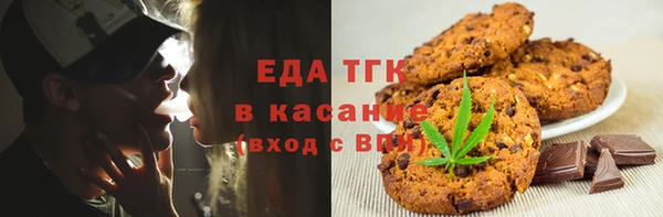 мяу мяу кристалл Абаза