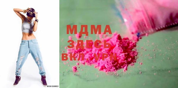 дмт Абинск