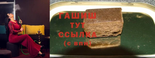 мяу мяу кристалл Абаза