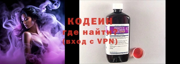 мяу мяу кристалл Абаза
