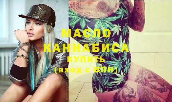 мяу мяу кристалл Абаза