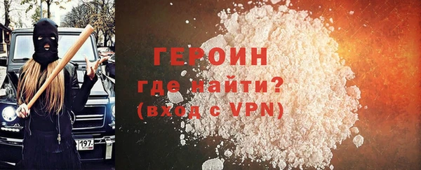 мяу мяу кристалл Абаза