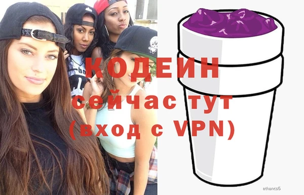 мяу мяу кристалл Абаза