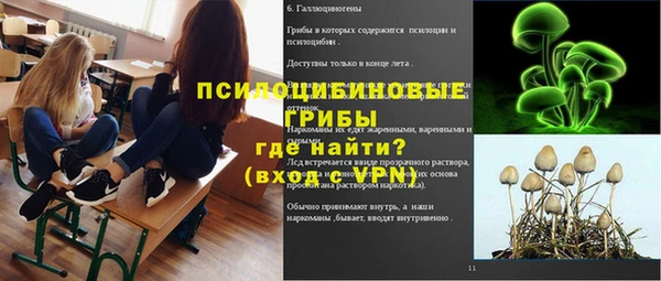 мяу мяу кристалл Абаза