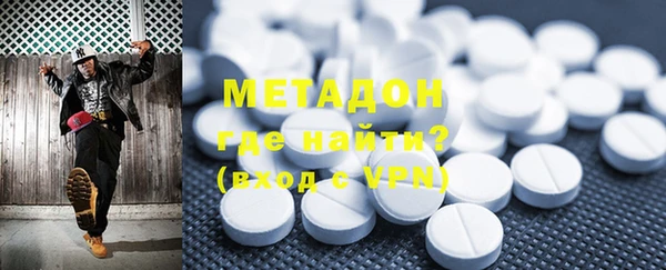 мяу мяу кристалл Абаза