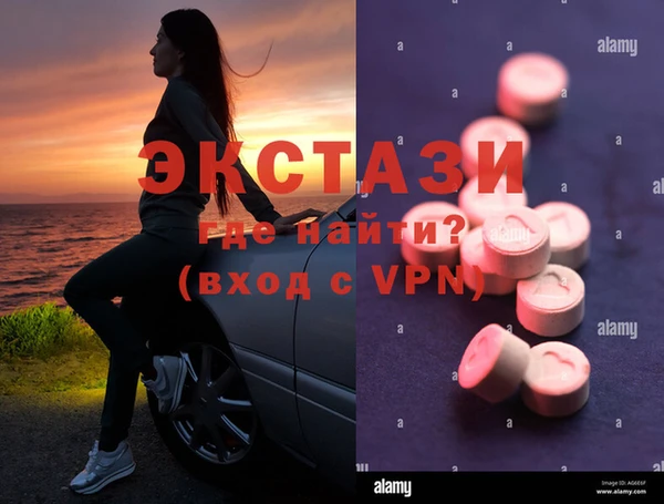 мяу мяу кристалл Абаза