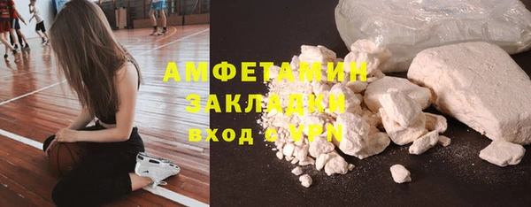 мяу мяу кристалл Абаза