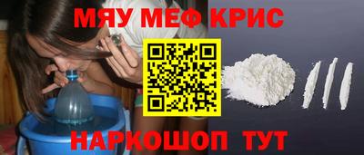 меф VHQ Комсомольск-на-Амуре