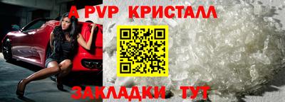 дживик Конаково