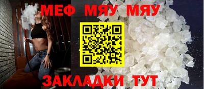 меф VHQ Комсомольск-на-Амуре