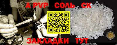 мефедрон Коммунар