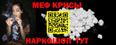 меф VHQ Комсомольск-на-Амуре
