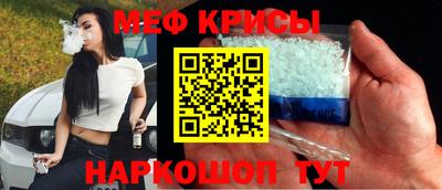 меф VHQ Комсомольск-на-Амуре