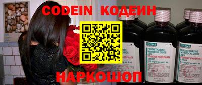 мефедрон Коммунар