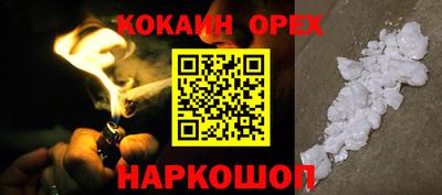 дживик Конаково