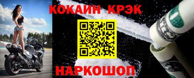 дживик Конаково