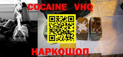 мефедрон Коммунар