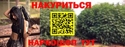 мефедрон Коммунар