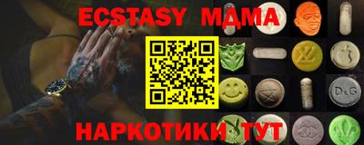 мефедрон Коммунар