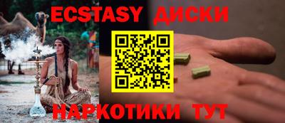 мефедрон Коммунар