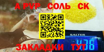мефедрон Коммунар