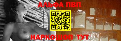 мефедрон Коммунар