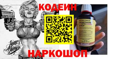 меф VHQ Комсомольск-на-Амуре