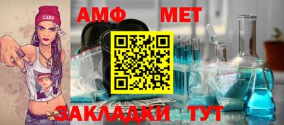 мефедрон Коммунар