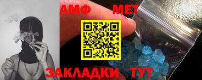 мефедрон Коммунар