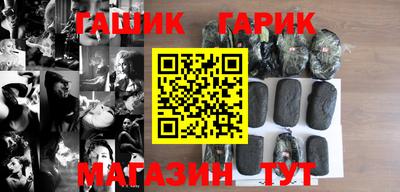 меф VHQ Комсомольск-на-Амуре
