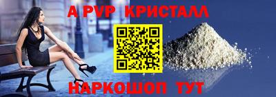 меф VHQ Комсомольск-на-Амуре
