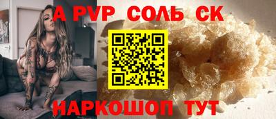 меф VHQ Комсомольск-на-Амуре