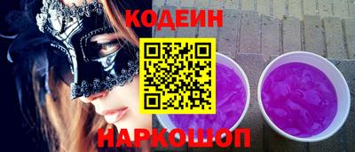 мефедрон Коммунар