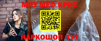 меф VHQ Комсомольск-на-Амуре