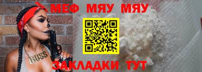 мефедрон Коммунар