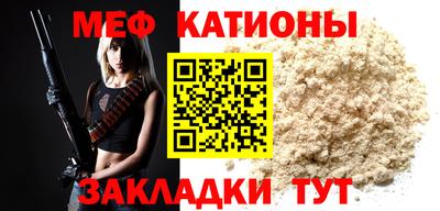 меф VHQ Комсомольск-на-Амуре
