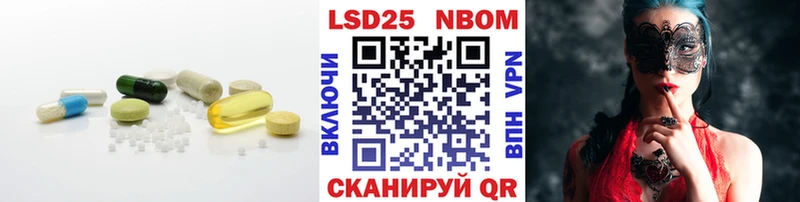 купить наркоту  Псков  ЛСД экстази кислота 