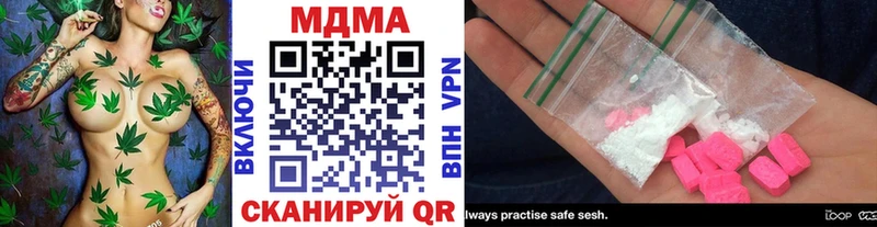MDMA молли Псков