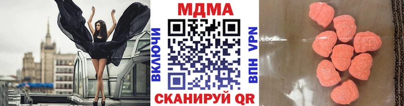 MDMA кристаллы  Псков 