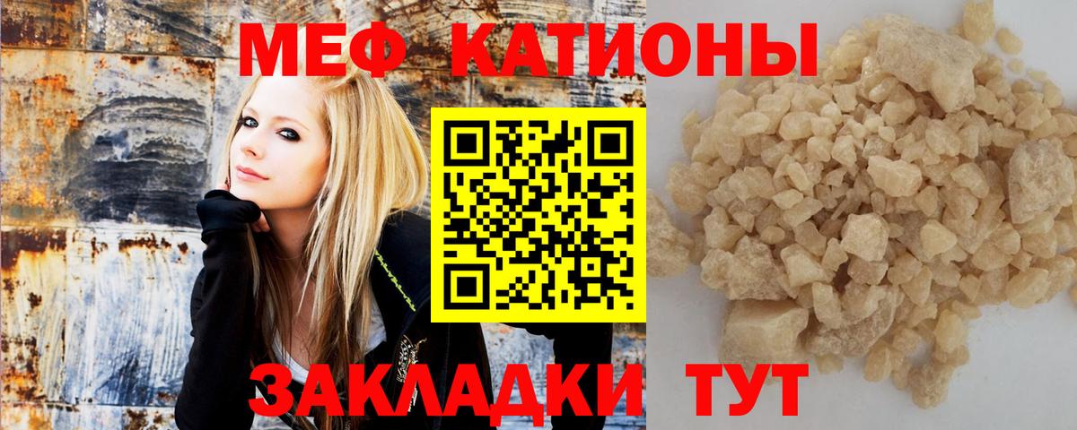 Мефедрон VHQ  Меф  Псков  Вход с VPN 